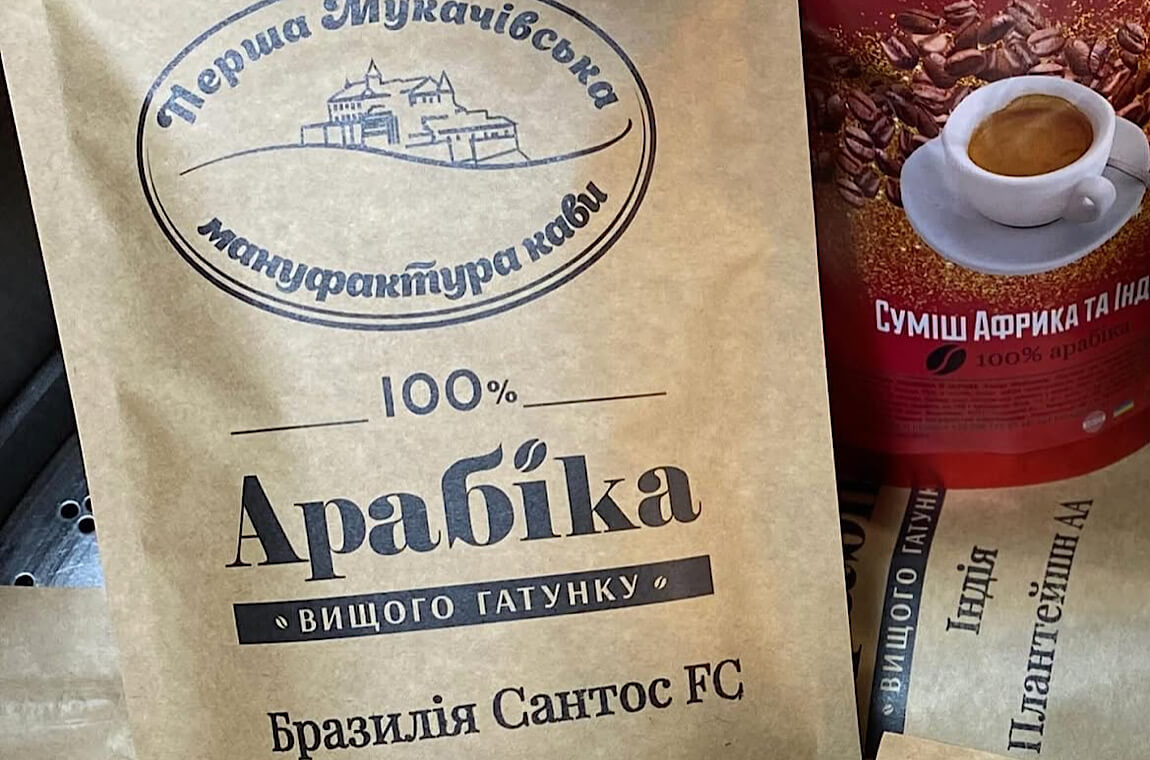 Картинка чашка кофе 